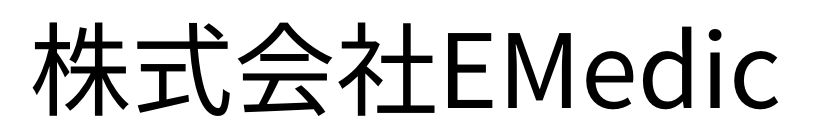 運営事業者名
